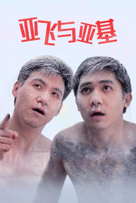 97se狠狠狠综合亚洲狠狠