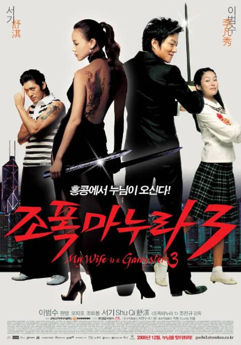 大战尼姑2高清免费观看中文版