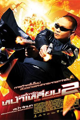 大战尼姑2高清免费观看中文版